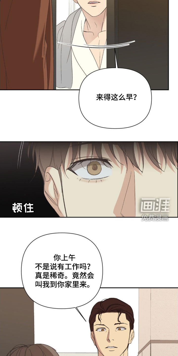 第40章：挣扎什么