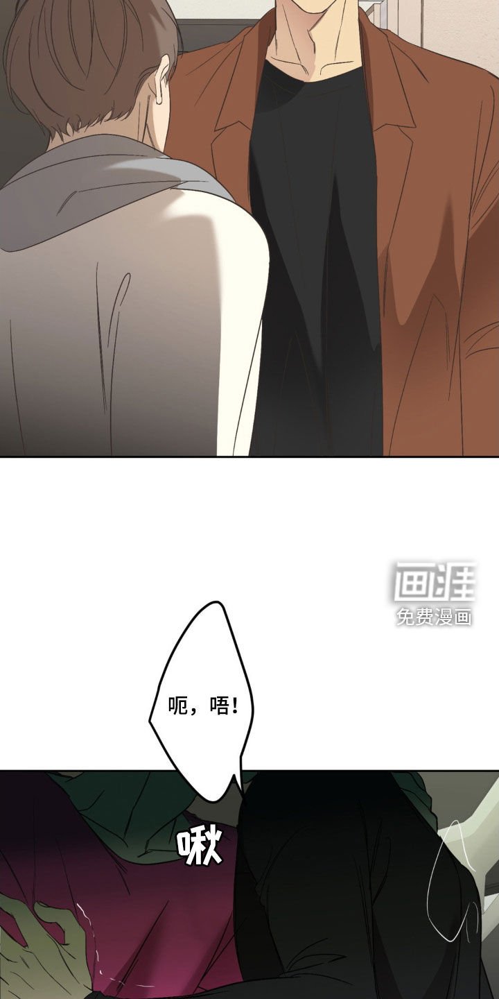 第40章：挣扎什么
