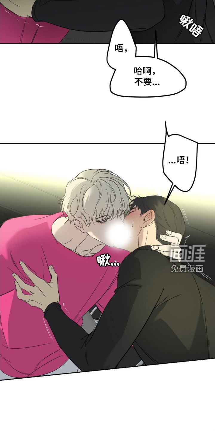 第40章：挣扎什么