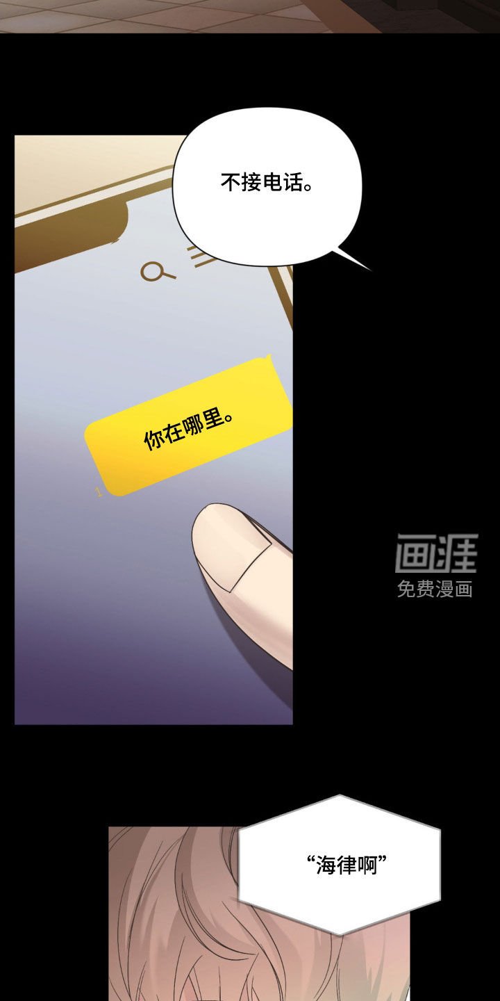 第41章：你不必担心