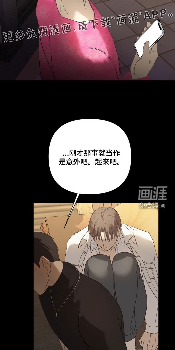 第41章：你不必担心
