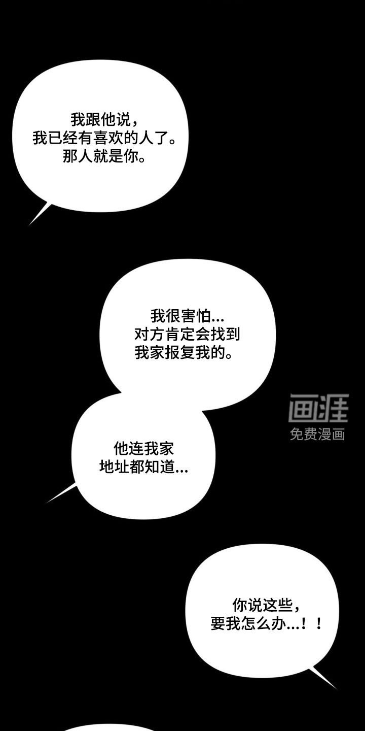 第41章：你不必担心
