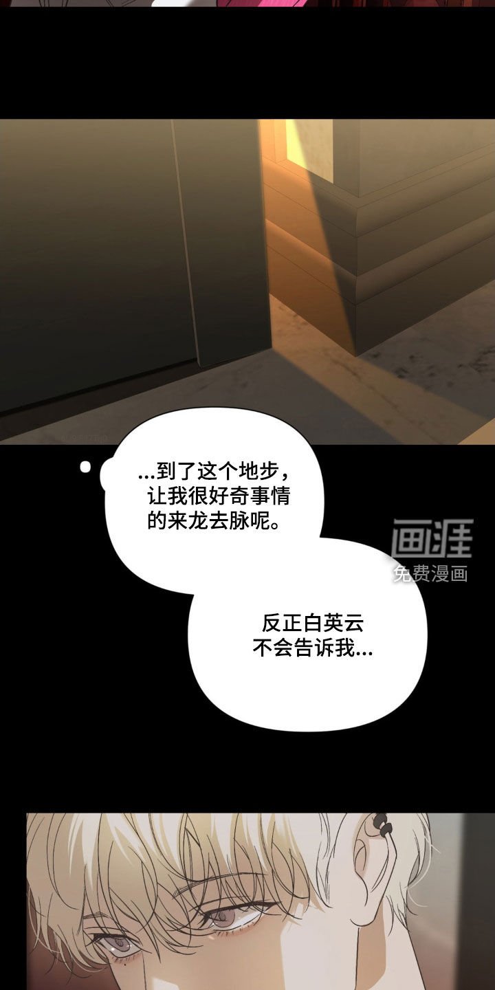 第41章：你不必担心