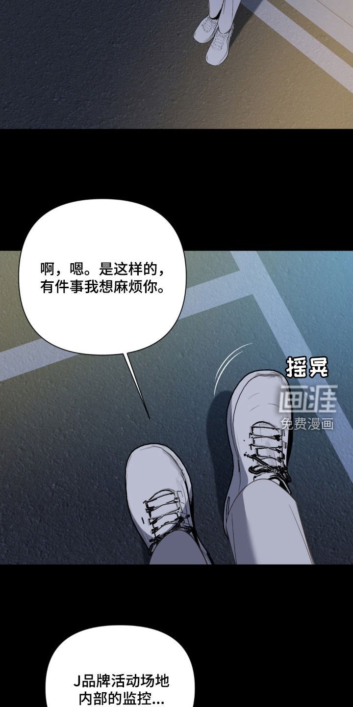 第41章：你不必担心