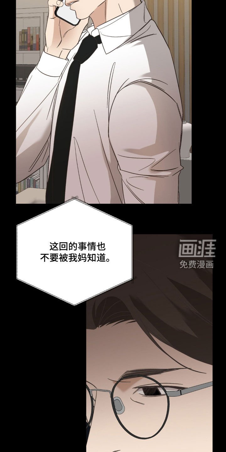 第41章：你不必担心