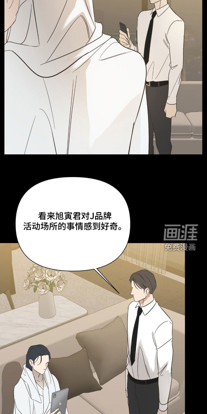 第41章：你不必担心