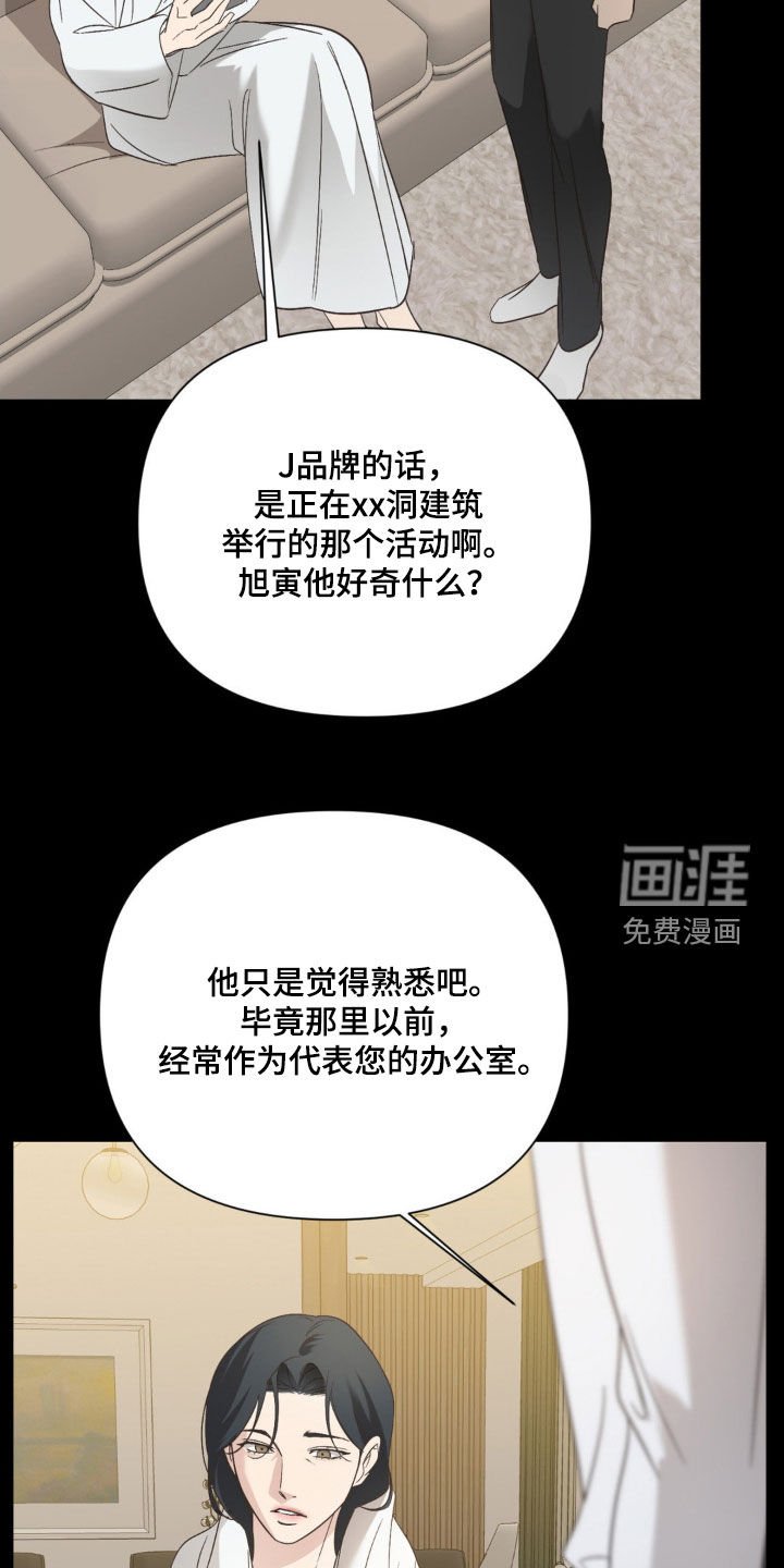 第41章：你不必担心