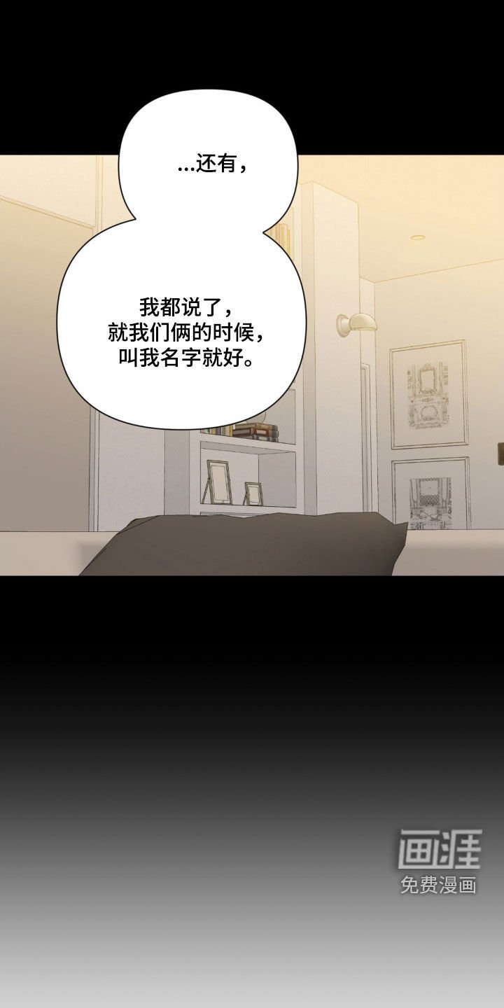 第41章：你不必担心