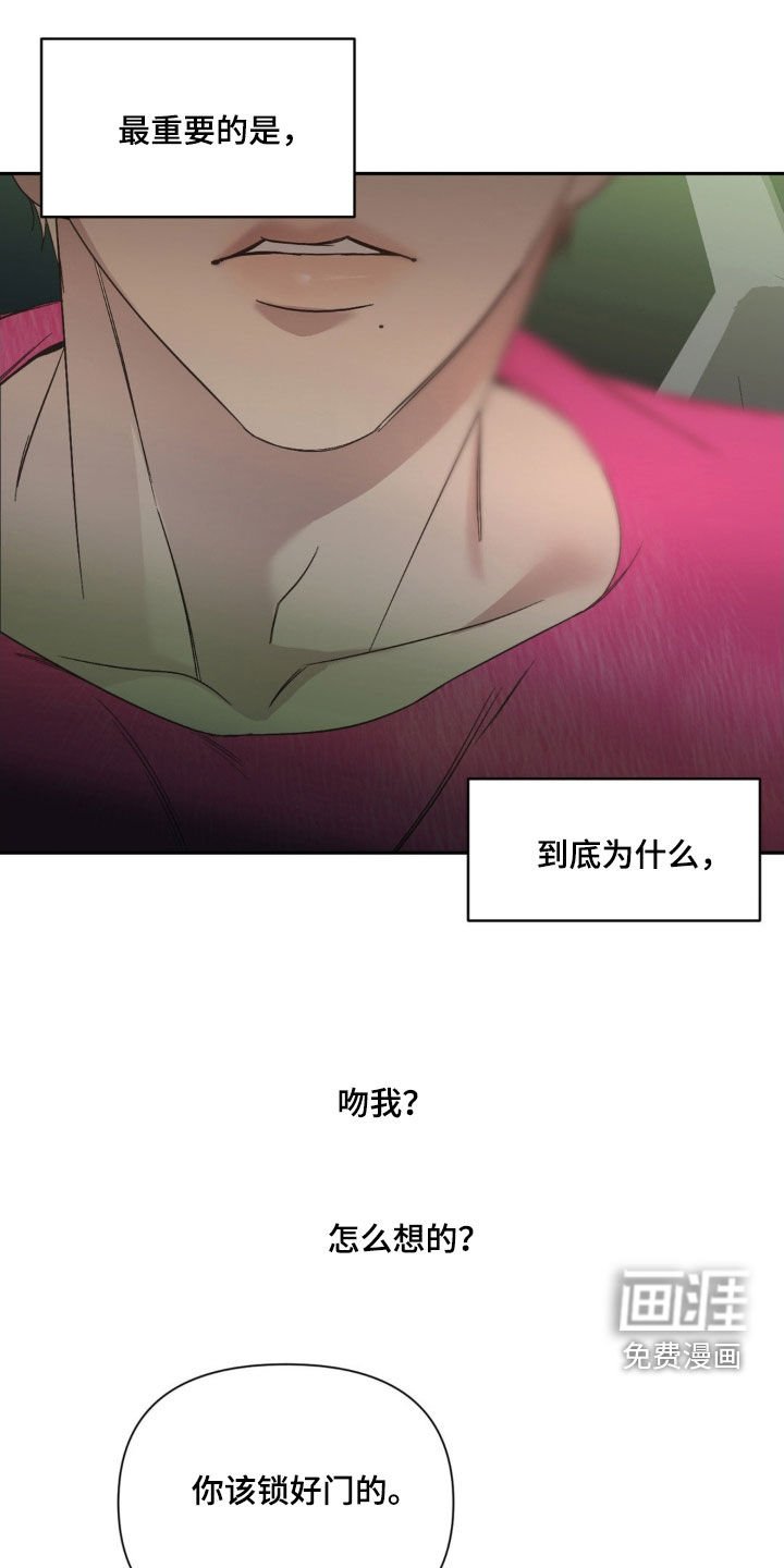 第41章：你不必担心