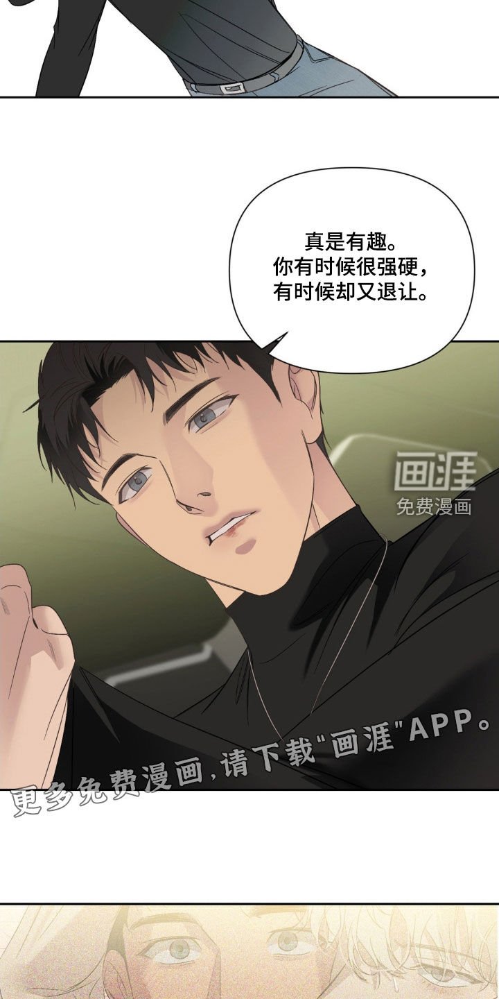 第42章：又被坑了