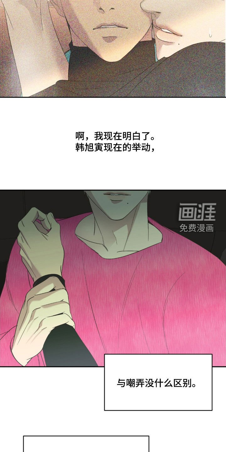 第42章：又被坑了