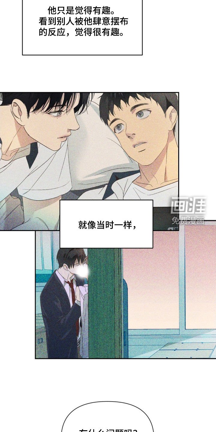 第42章：又被坑了