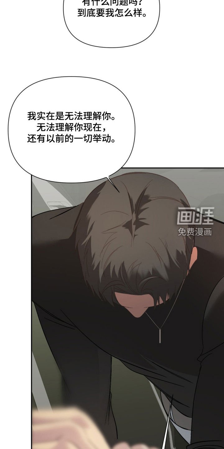第42章：又被坑了
