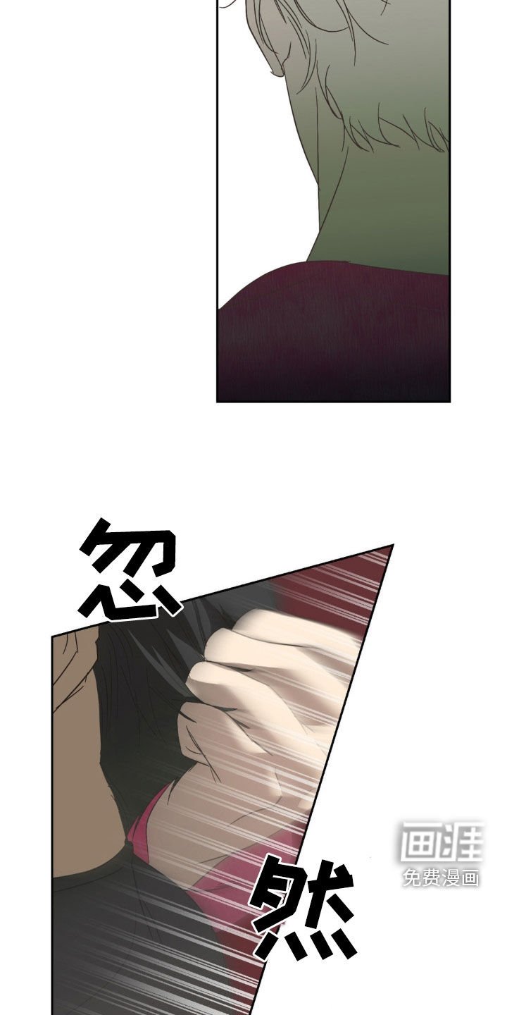 第42章：又被坑了