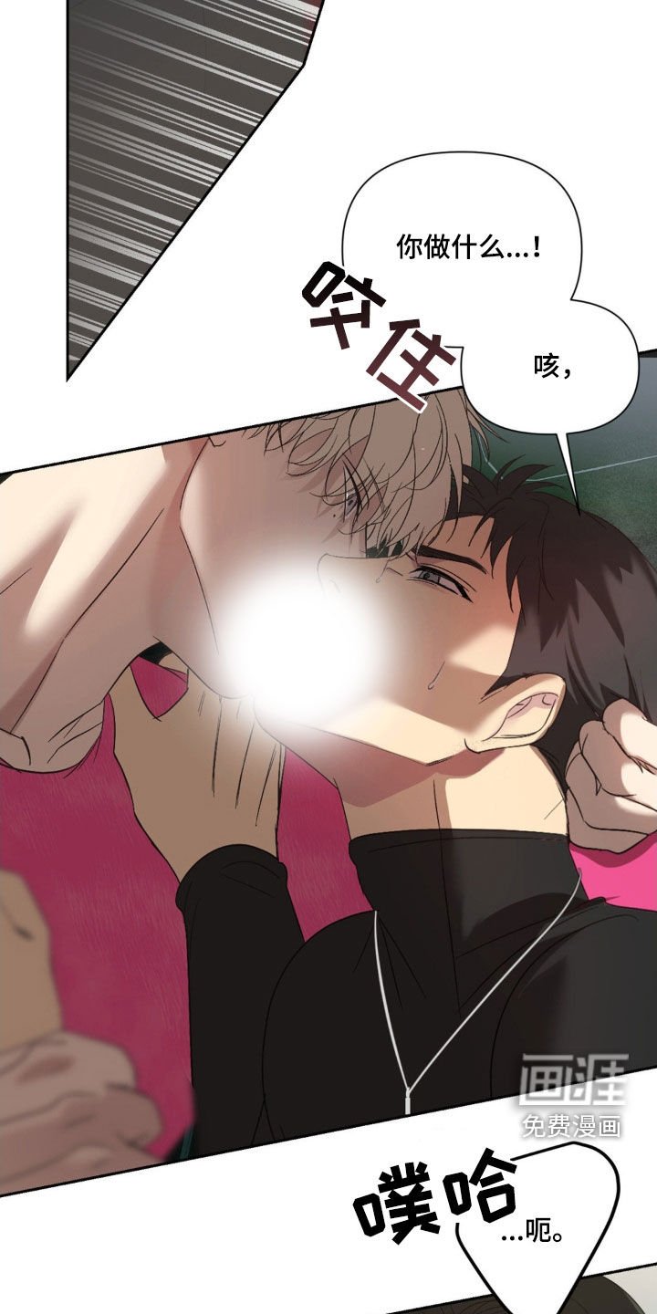 第42章：又被坑了