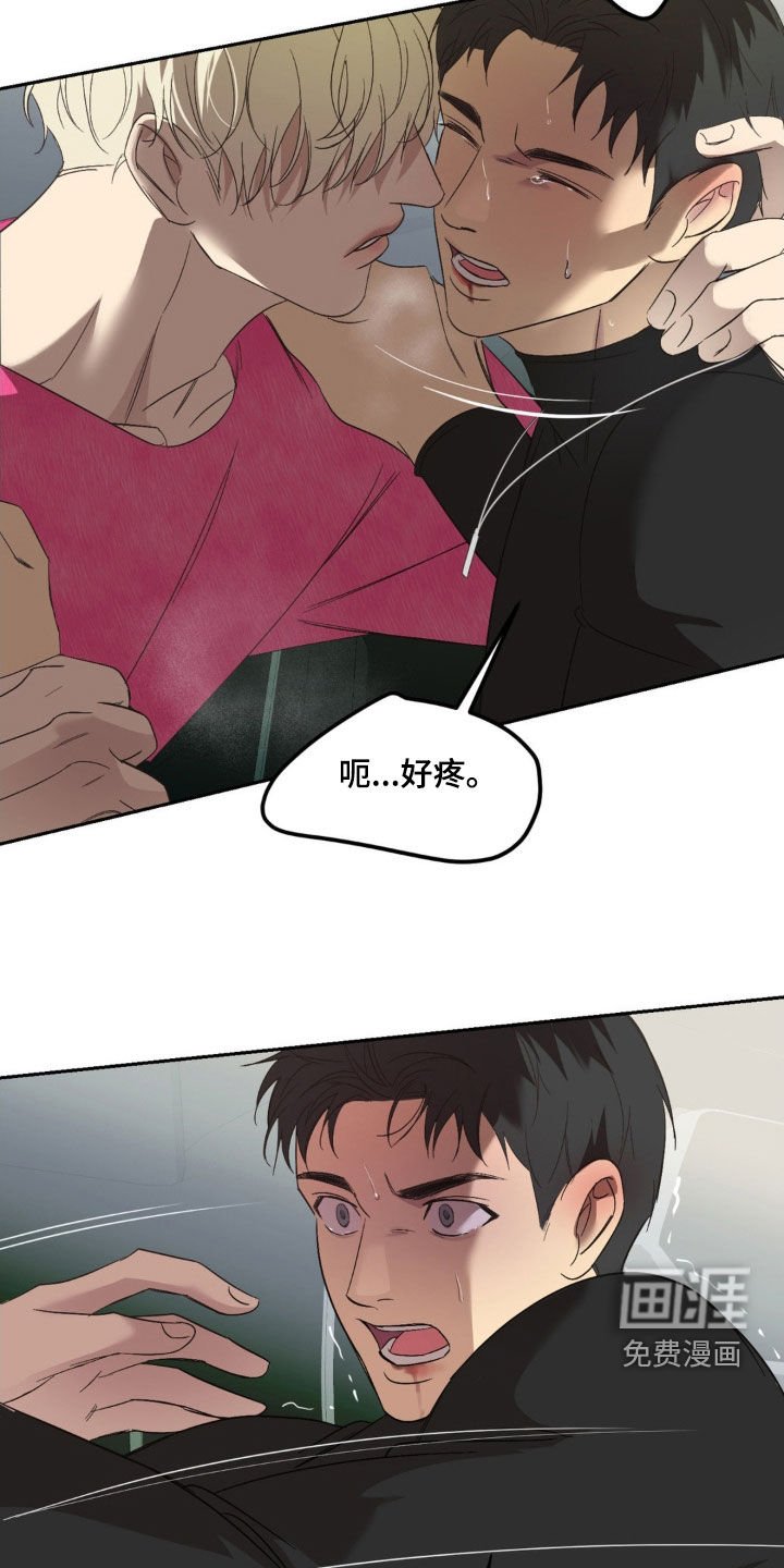 第42章：又被坑了