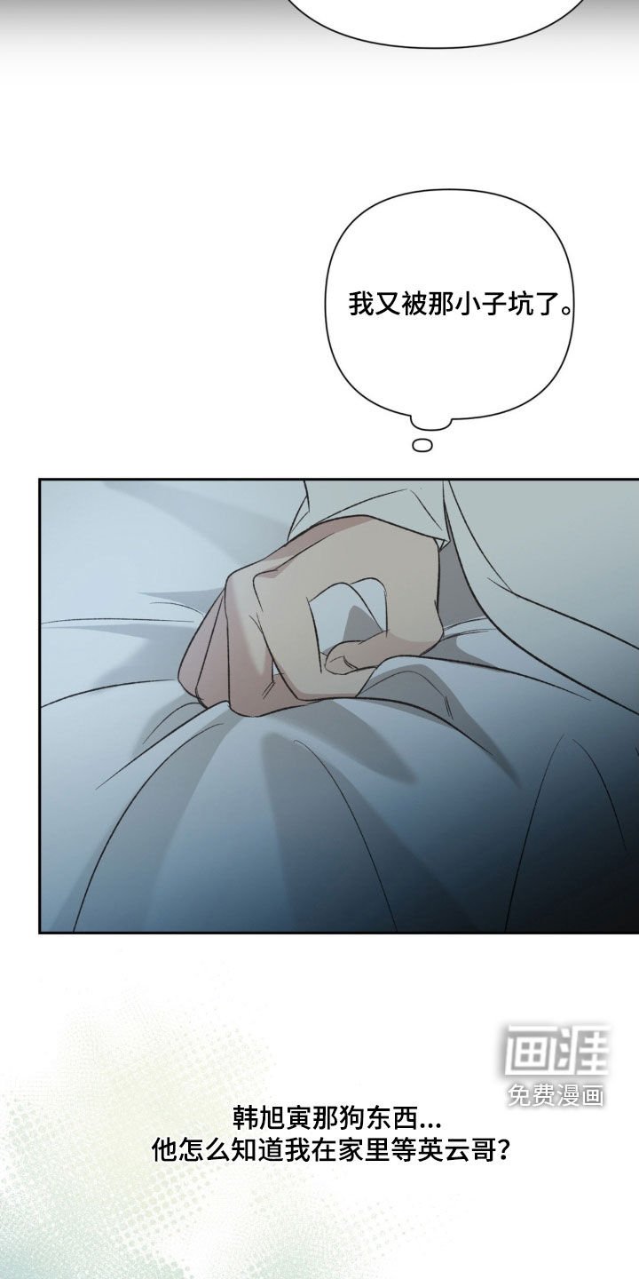 第42章：又被坑了