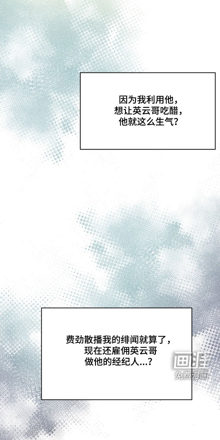 第42章：又被坑了