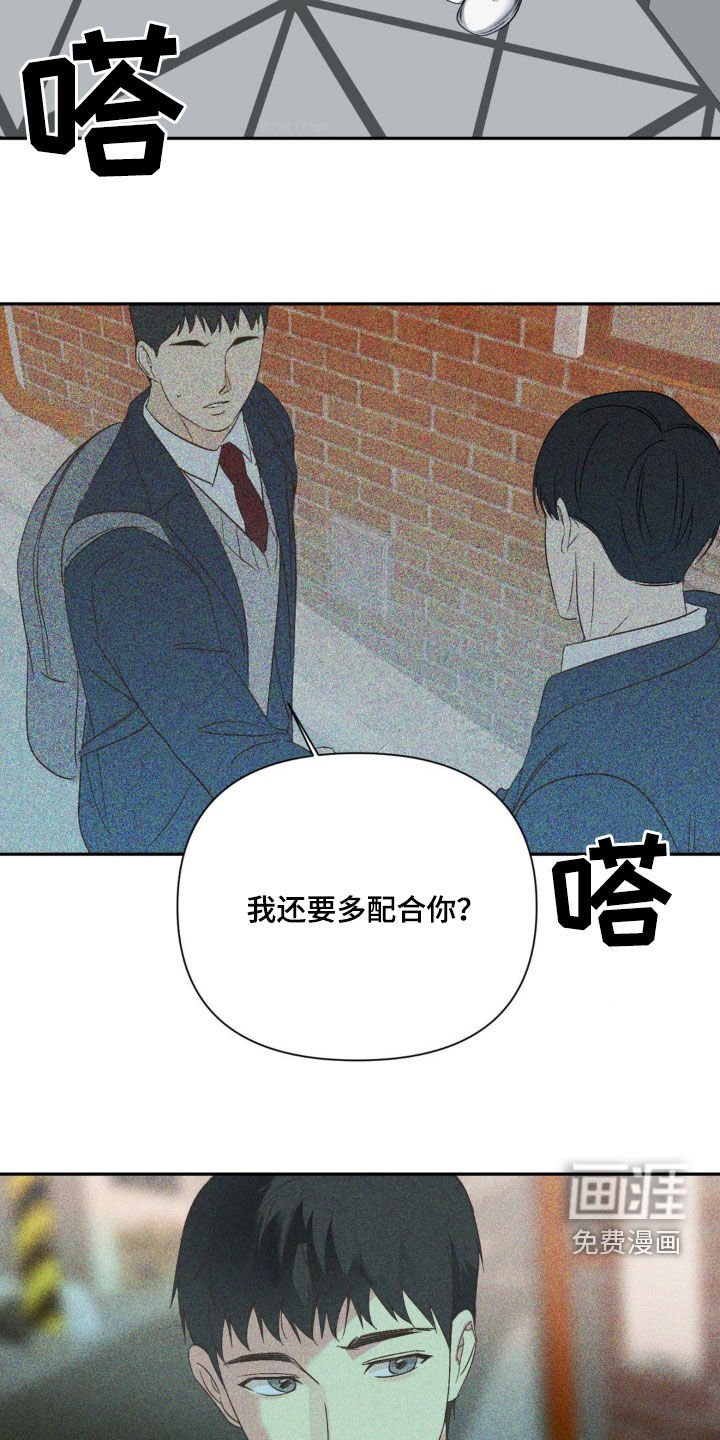 第42章：又被坑了