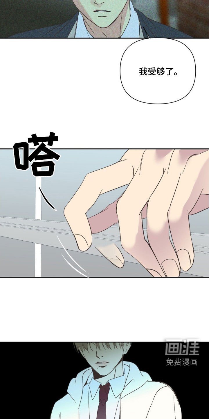 第42章：又被坑了