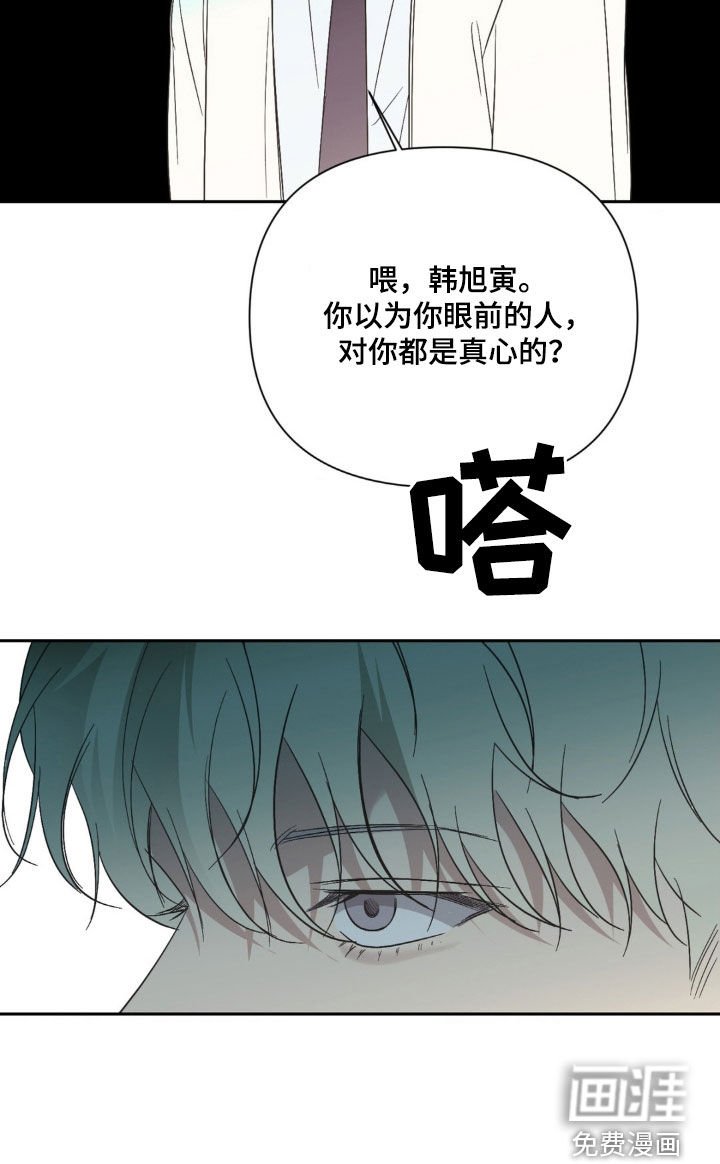第42章：又被坑了