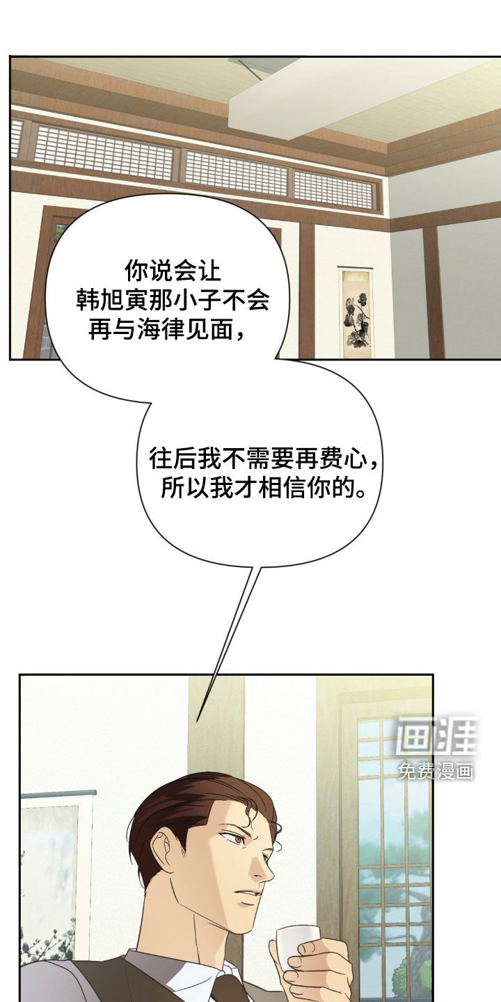 第43章：来者不拒