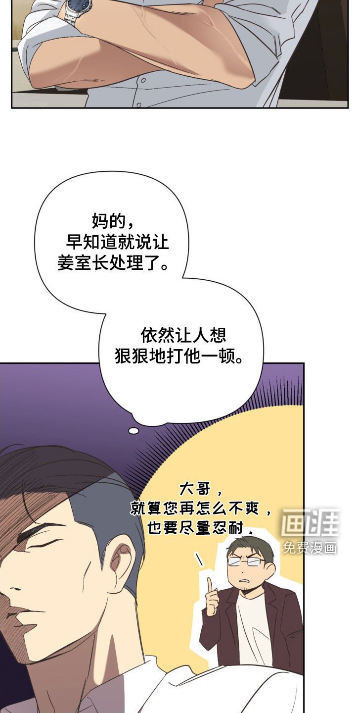 第43章：来者不拒