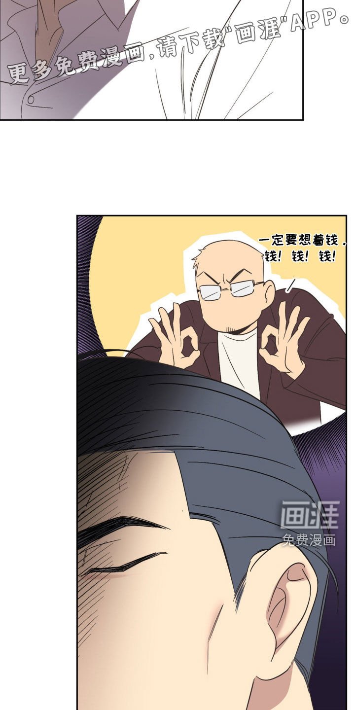 第43章：来者不拒