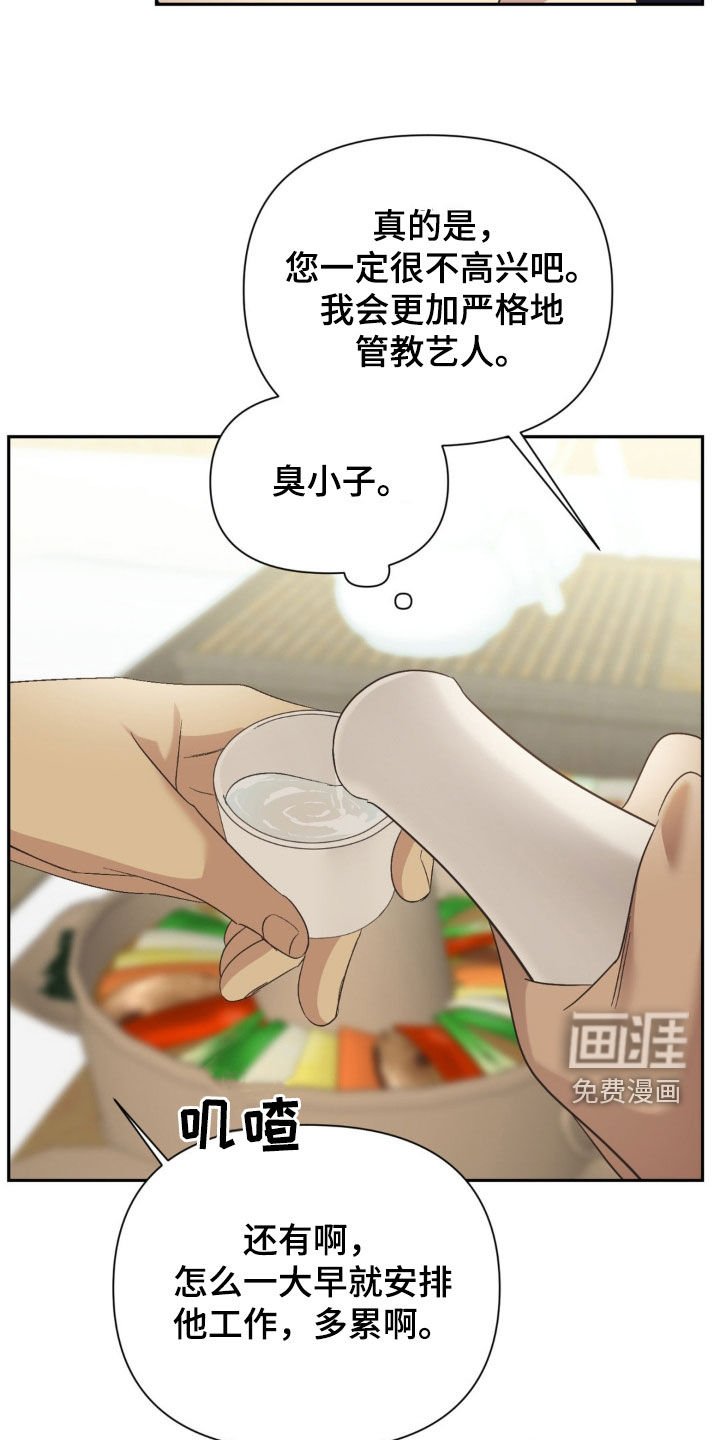 第43章：来者不拒