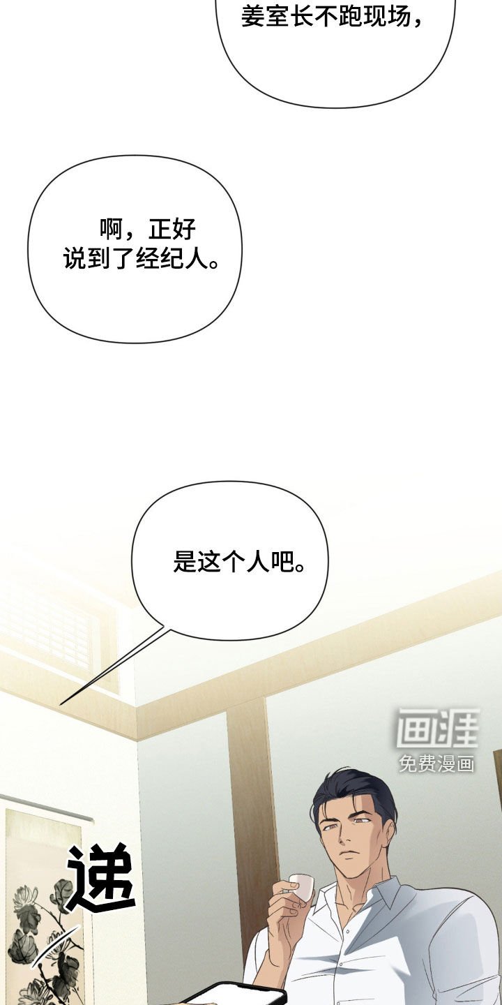 第43章：来者不拒
