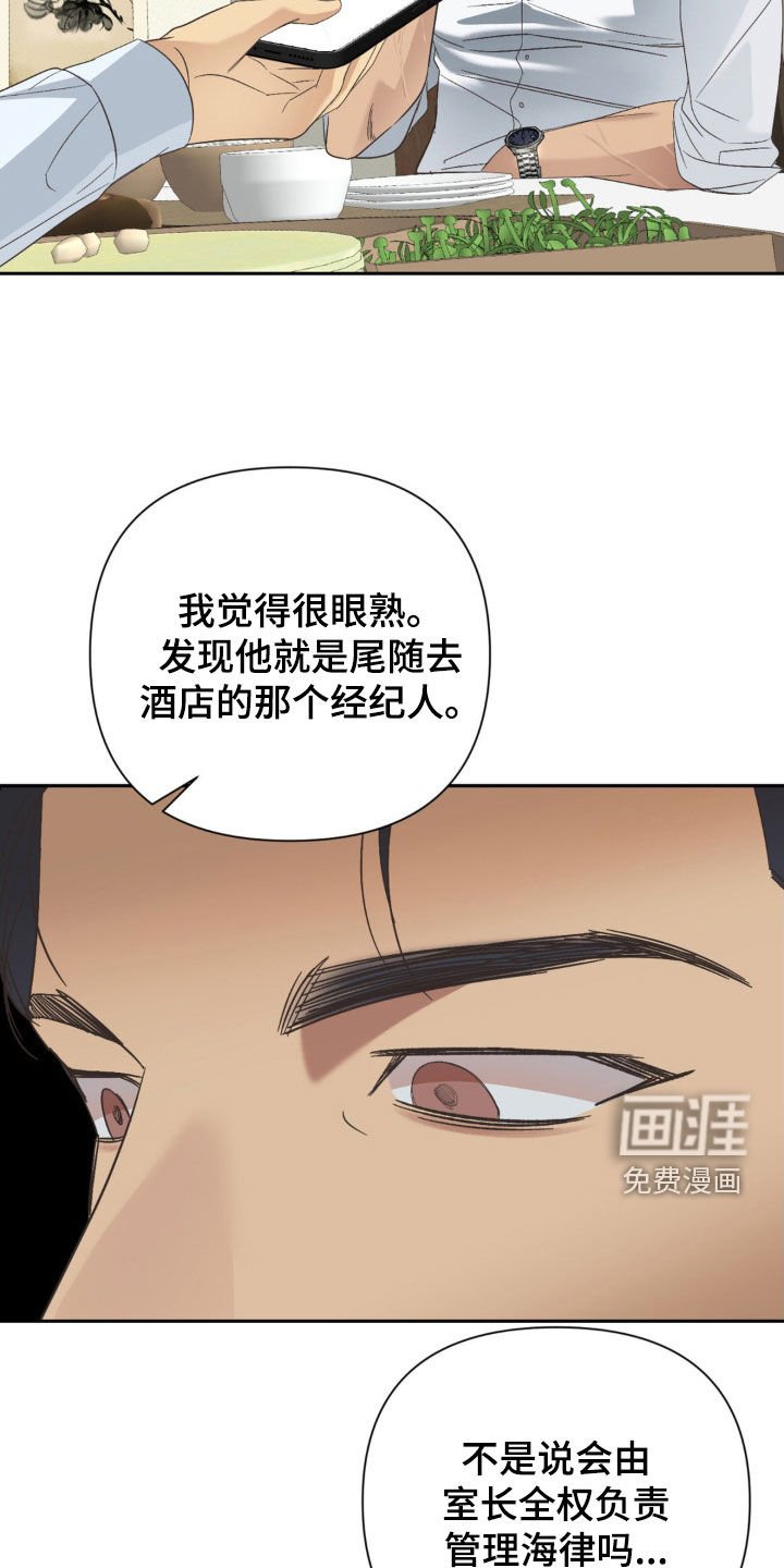 第43章：来者不拒