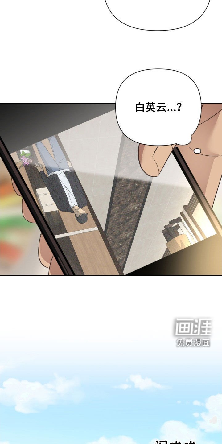 第43章：来者不拒