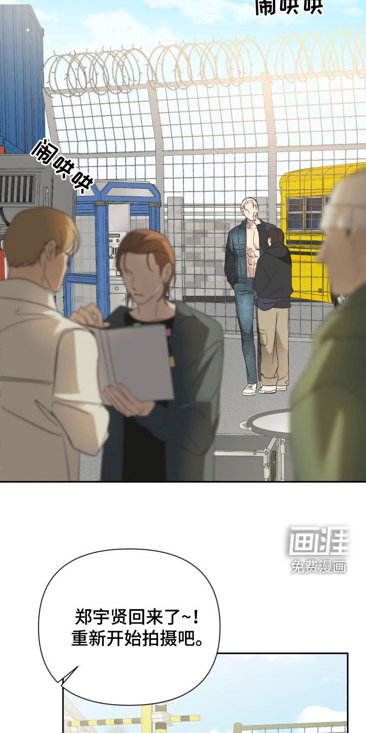 第43章：来者不拒