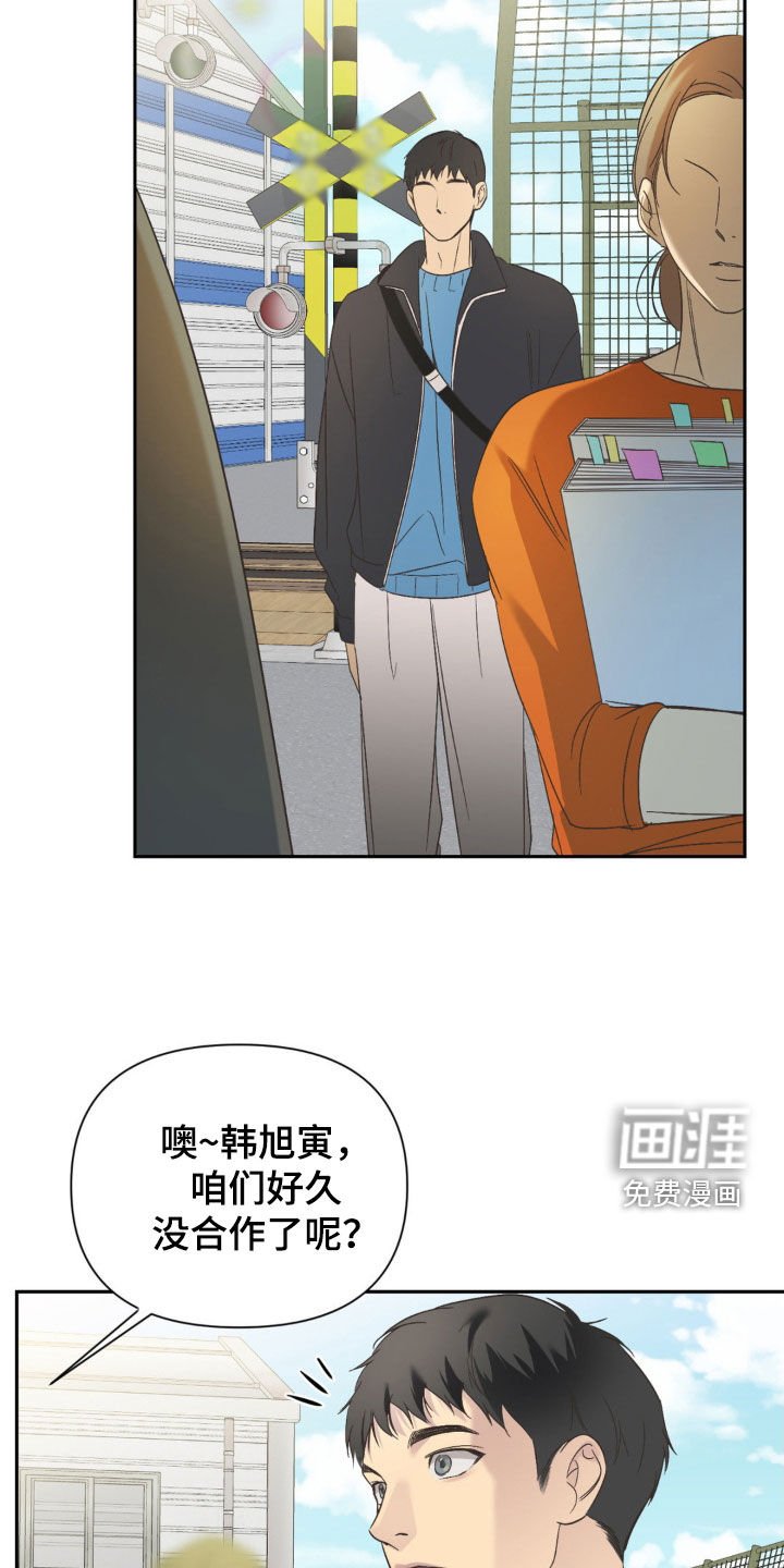 第43章：来者不拒