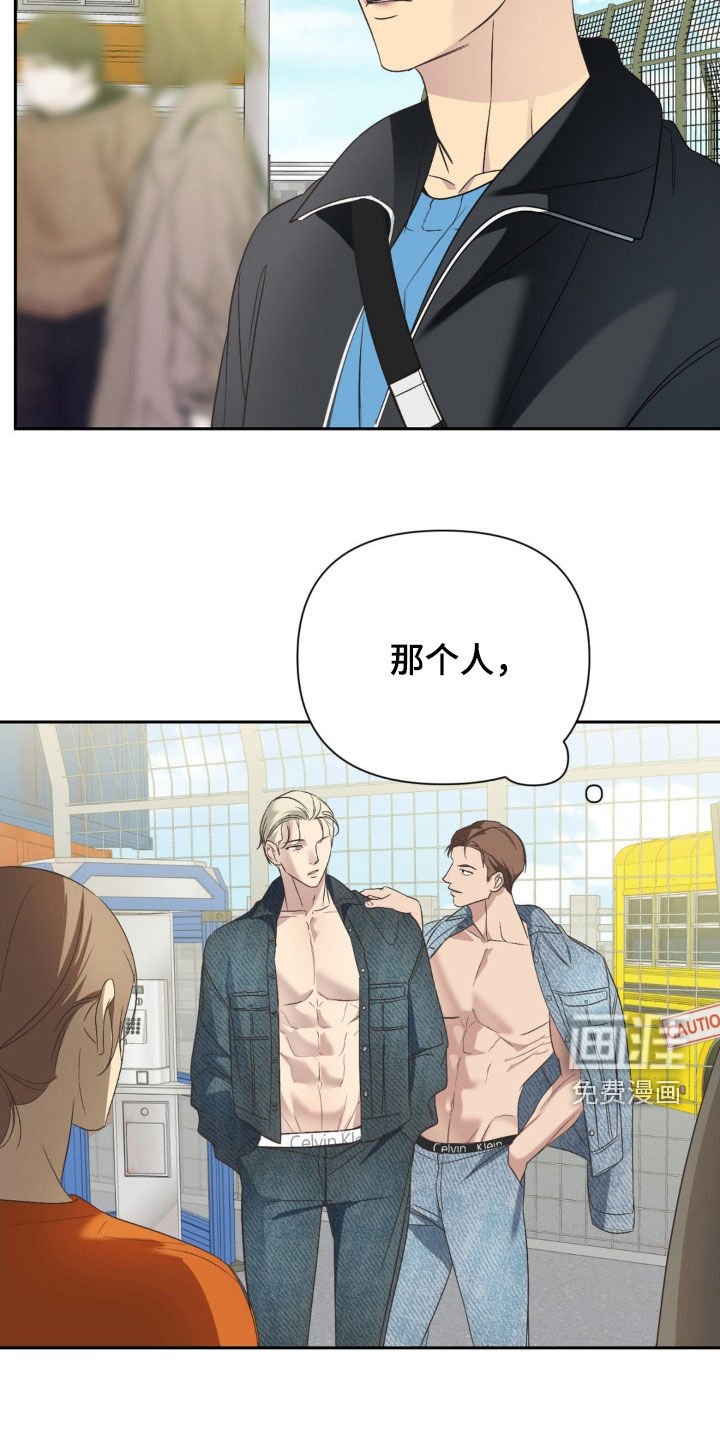 第43章：来者不拒