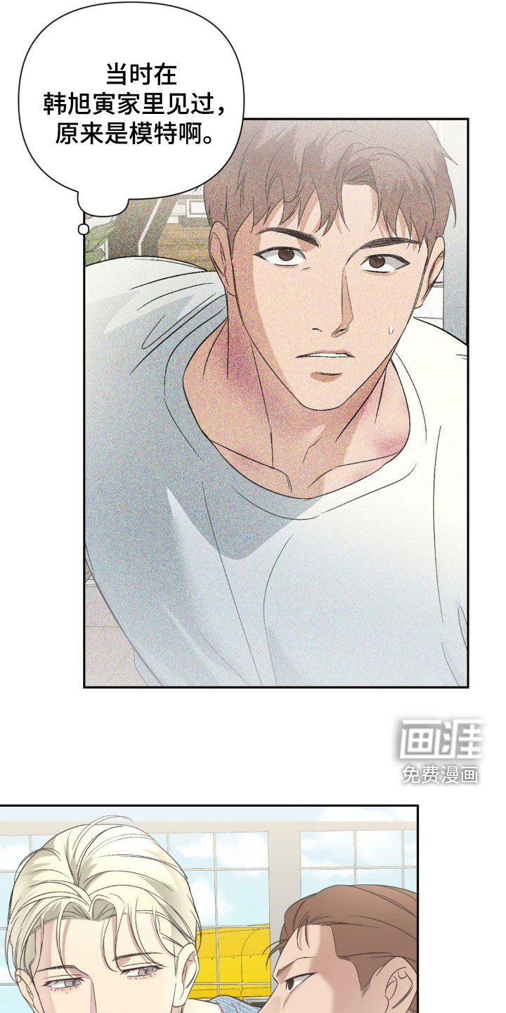 第43章：来者不拒