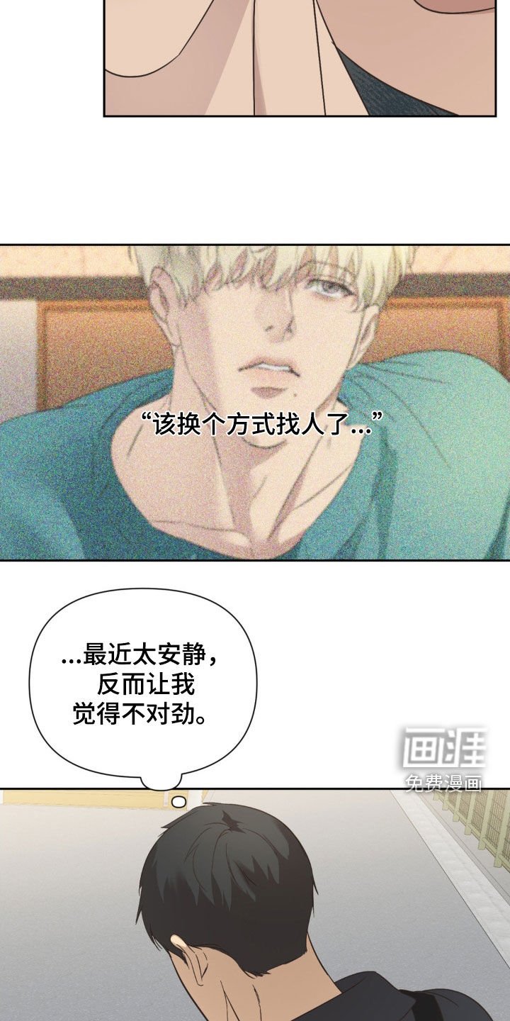 第43章：来者不拒