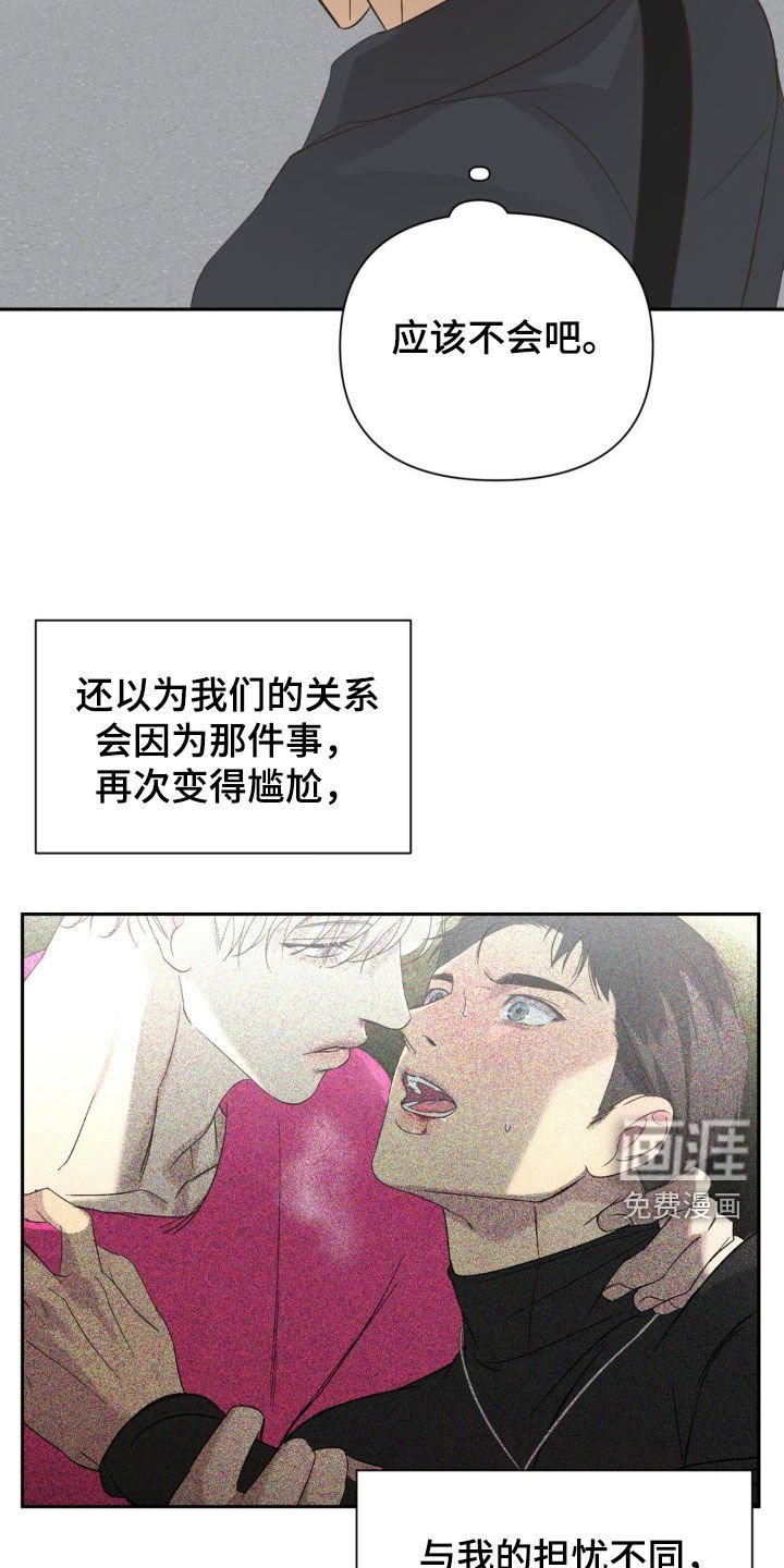 第43章：来者不拒
