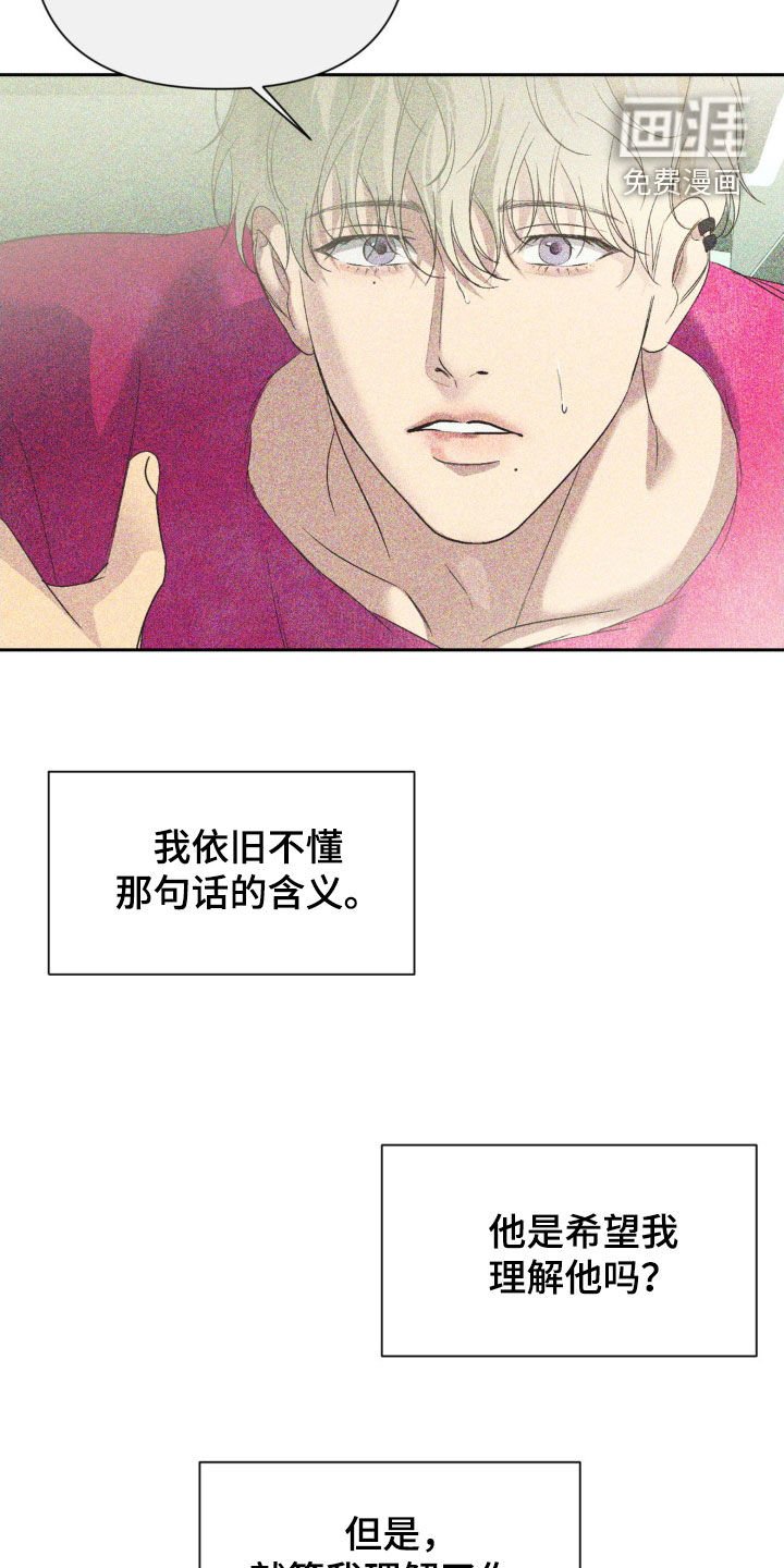 第43章：来者不拒