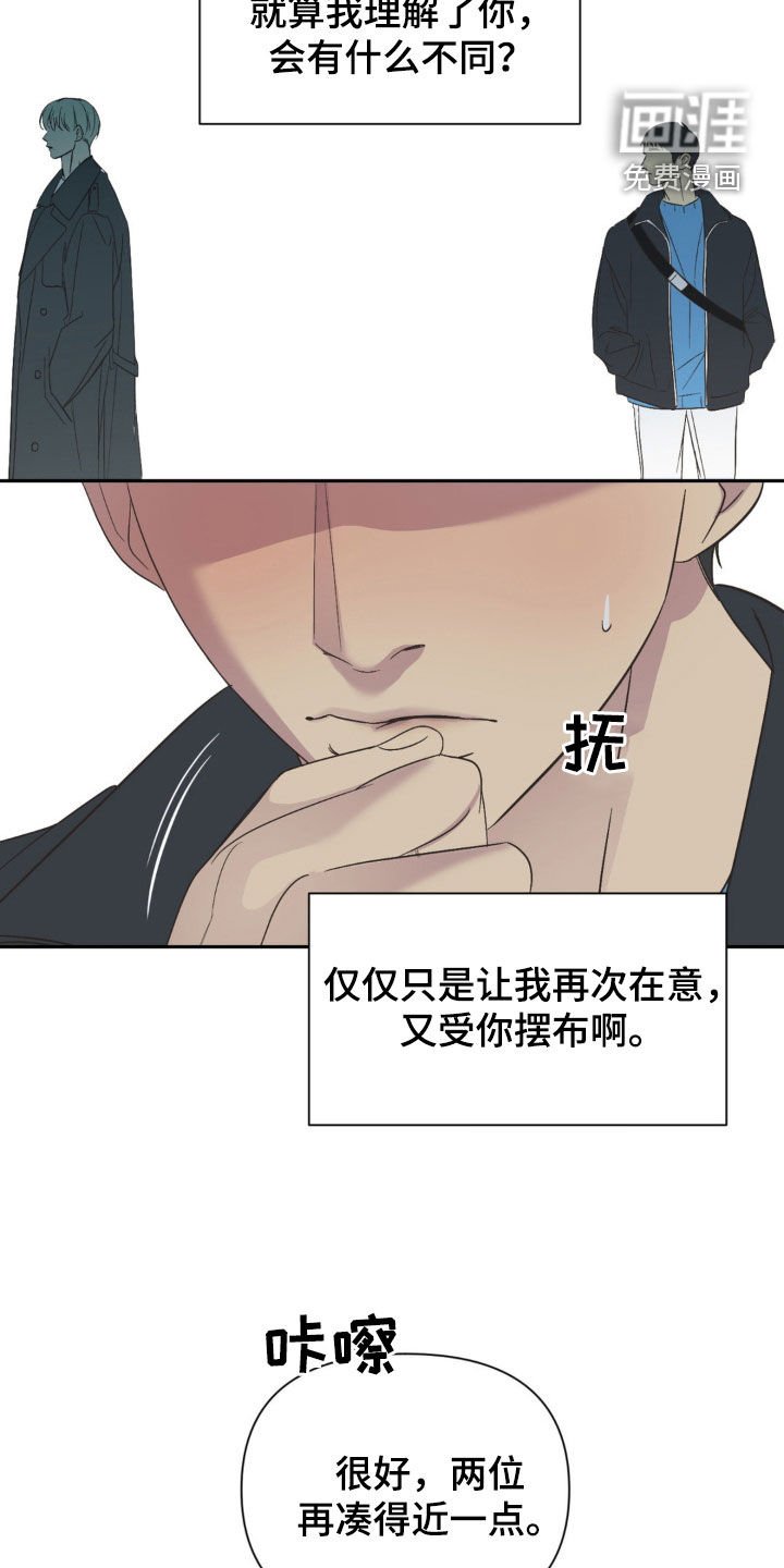 第43章：来者不拒
