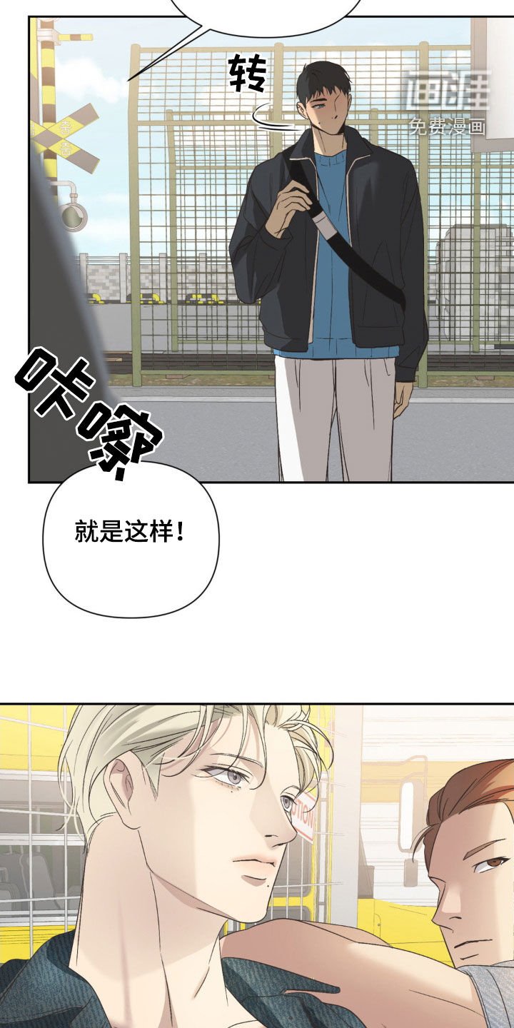 第43章：来者不拒