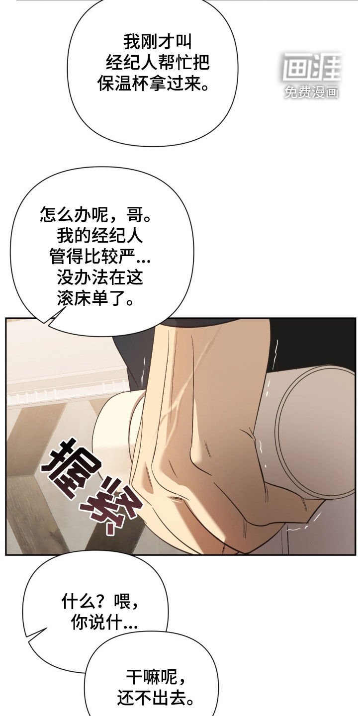 第43章：来者不拒