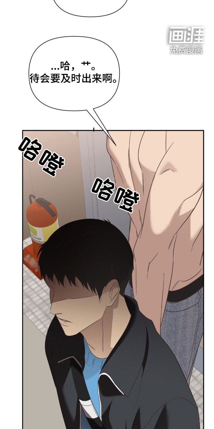第43章：来者不拒