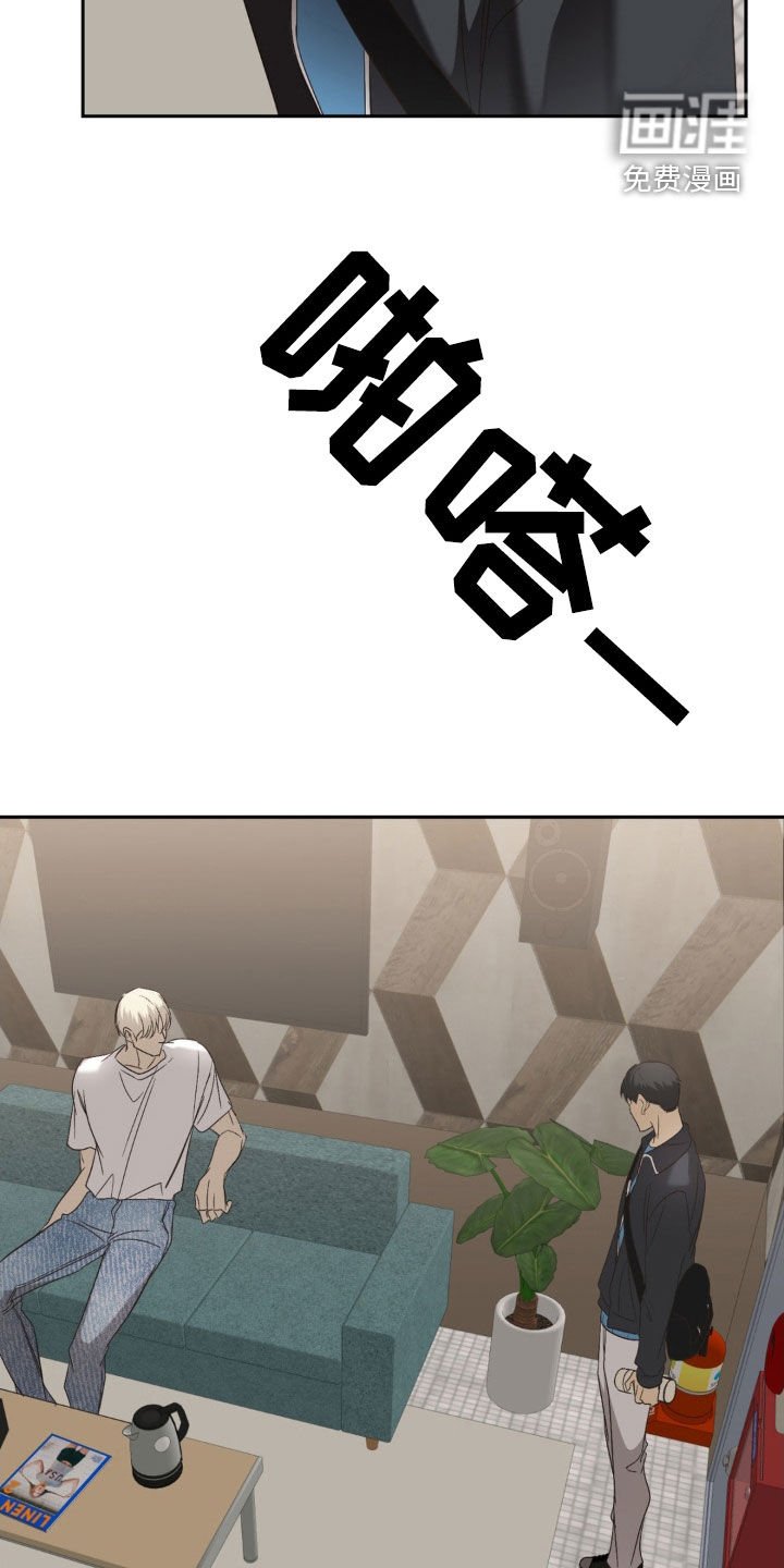 第43章：来者不拒