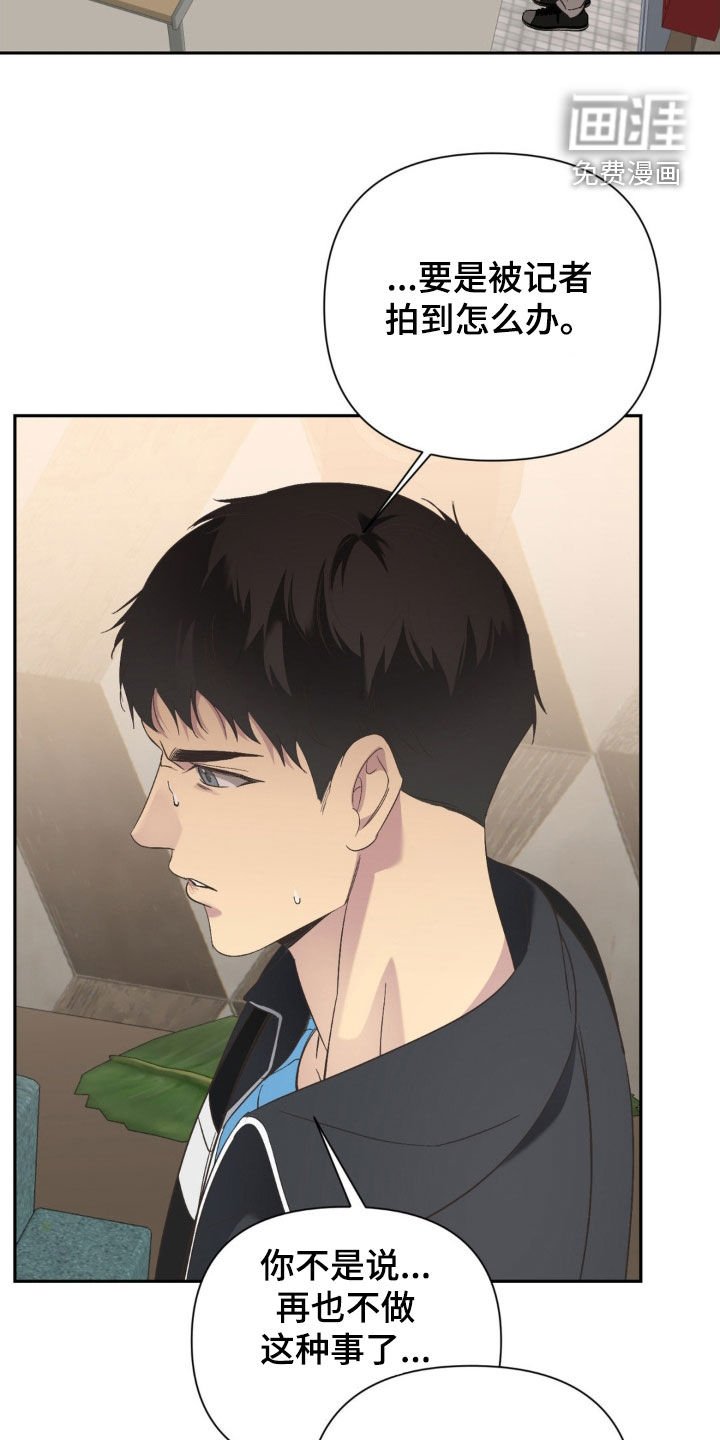 第43章：来者不拒