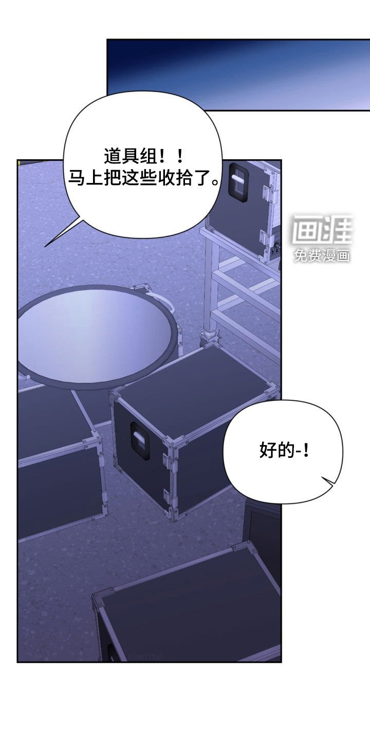 第44章：摆脱不了