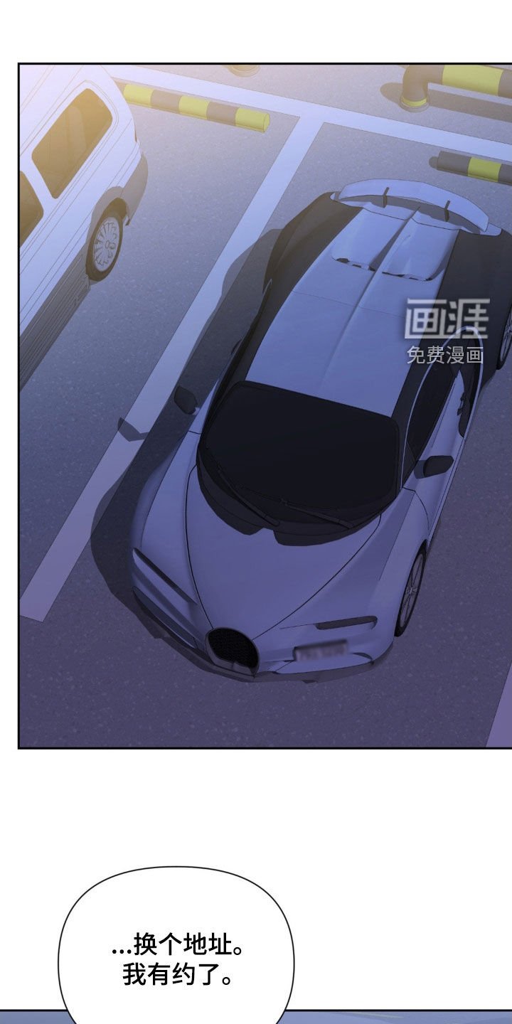 第44章：摆脱不了