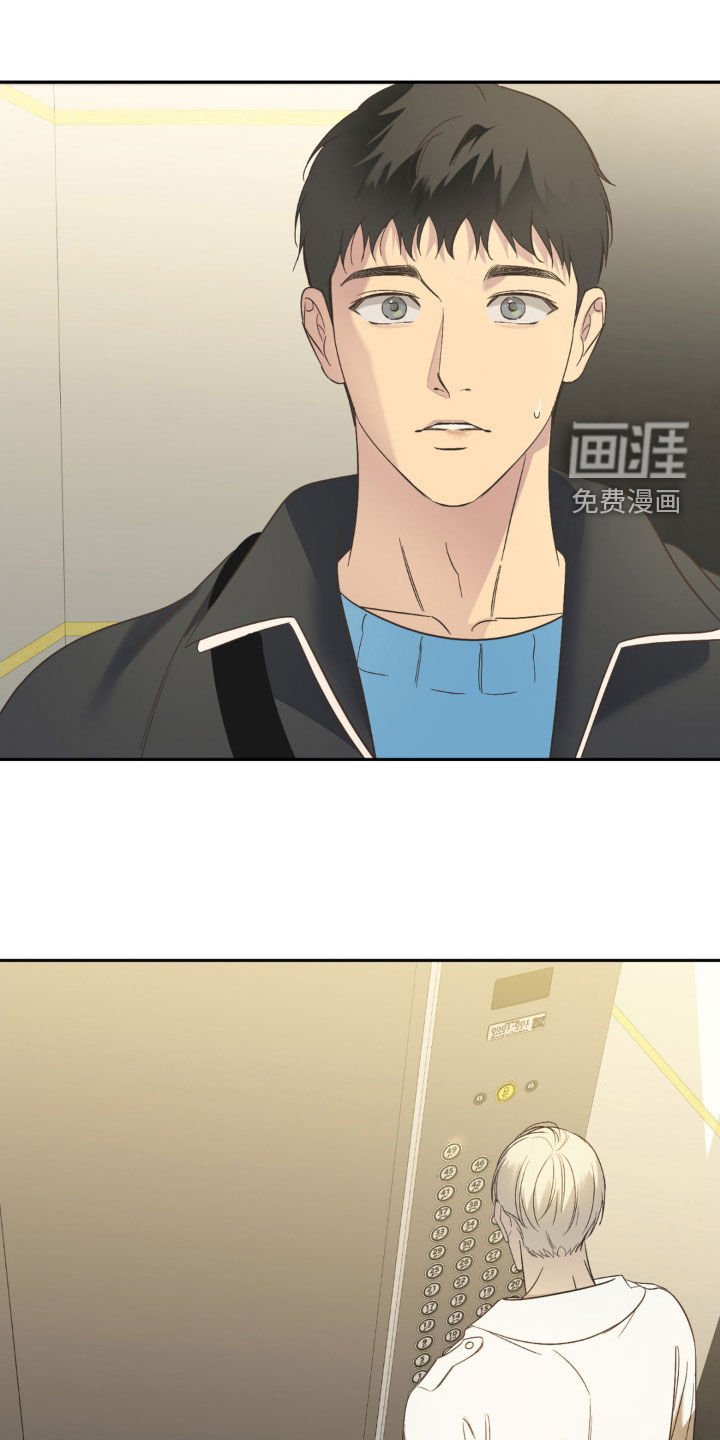 第44章：摆脱不了