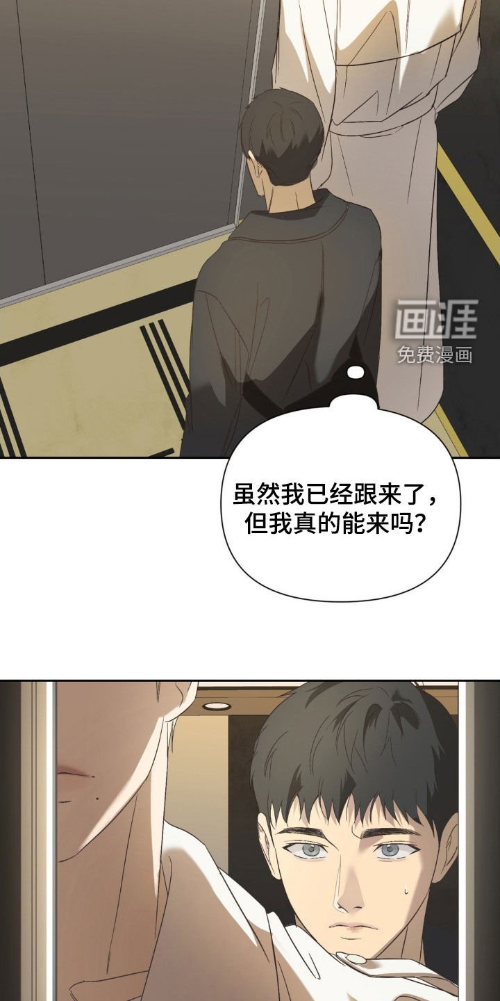 第44章：摆脱不了