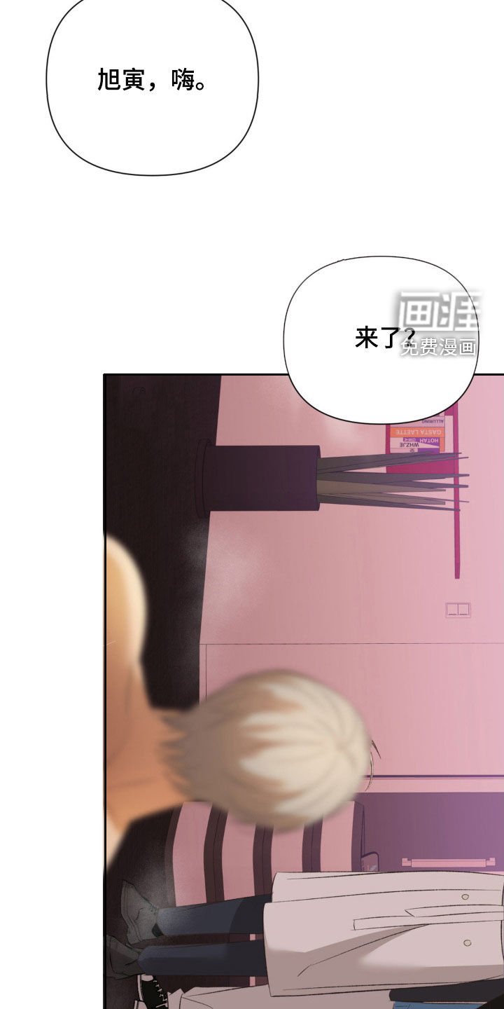 第44章：摆脱不了